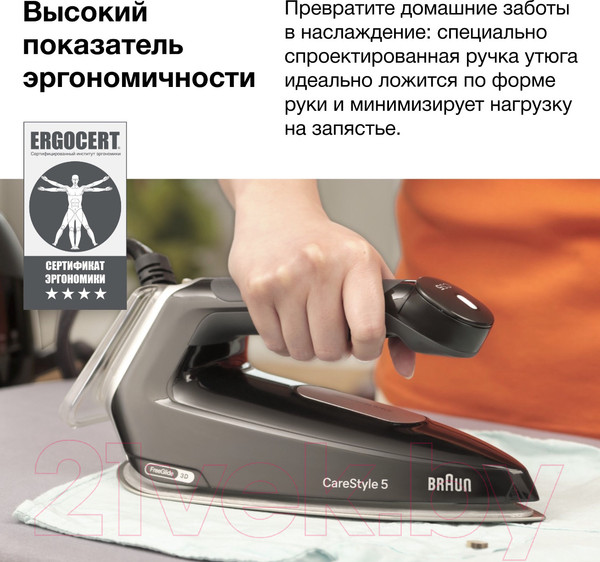 Изображение товара Утюг с парогенератором Braun CareStyle 5 IS 5249BK (0128809002)