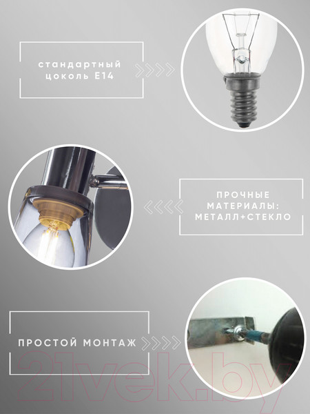 Изображение товара Спот Aitin-Pro НББ 03-60-101 / 51596/1 (хром)