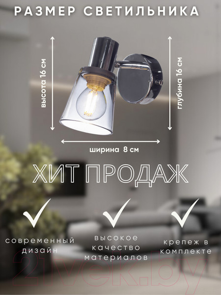 Изображение товара Спот Aitin-Pro НББ 03-60-101 / 51596/1 (хром)