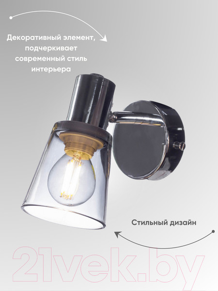 Изображение товара Спот Aitin-Pro НББ 03-60-101 / 51596/1 (хром)