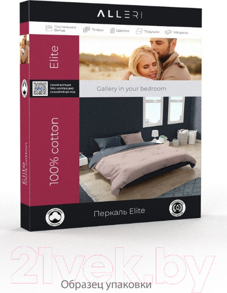 Изображение товара Комплект постельного белья Alleri Перкаль Elite 2сп с европростыней (дымчатая роза)