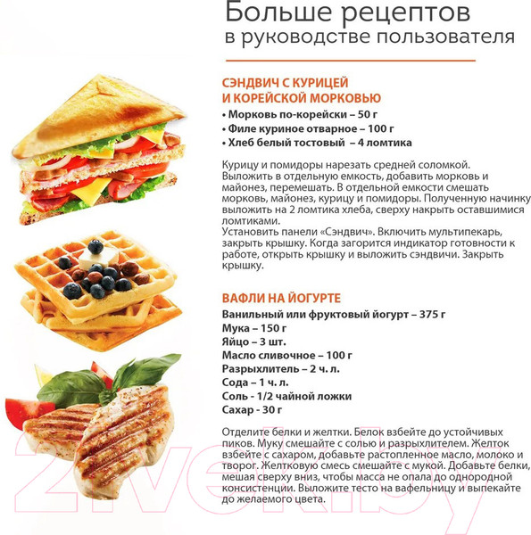 Изображение товара Мультипекарь Daswerk MB-2 / 456332