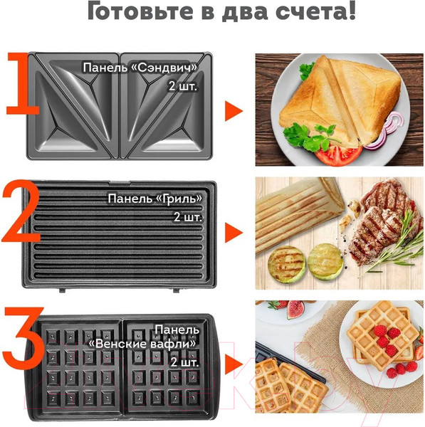 Изображение товара Мультипекарь Daswerk MB-2 / 456332