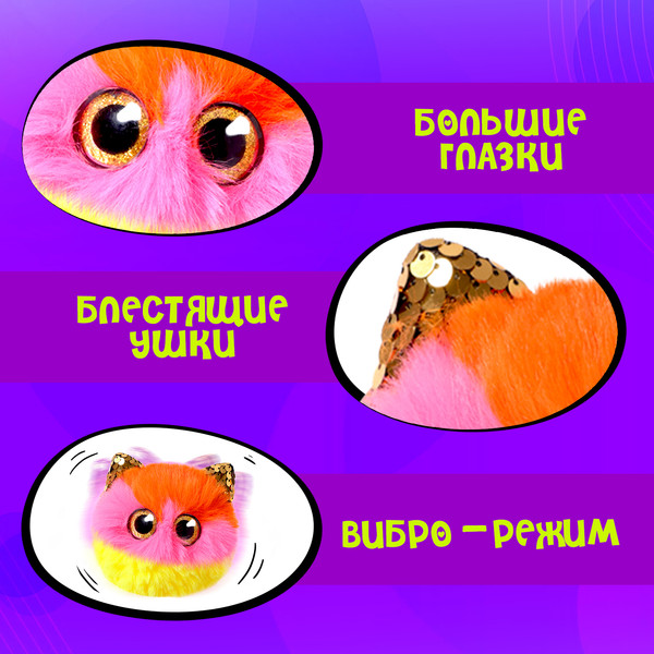 Изображение товара Мягкая игрушка Happy Valley Лупоглазики. Мурчата Пушок / 9933390