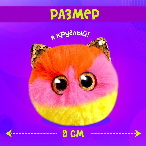 Изображение товара Мягкая игрушка Happy Valley Лупоглазики. Мурчата Пушок / 9933390