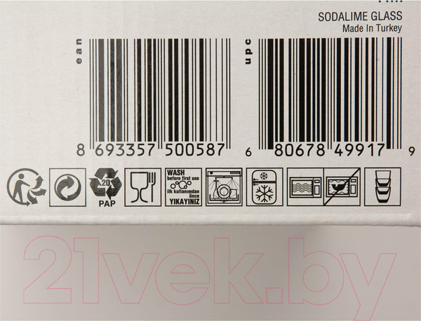 Изображение товара Набор стаканов Pasabahce Хилл 420204/1206092 (6шт)