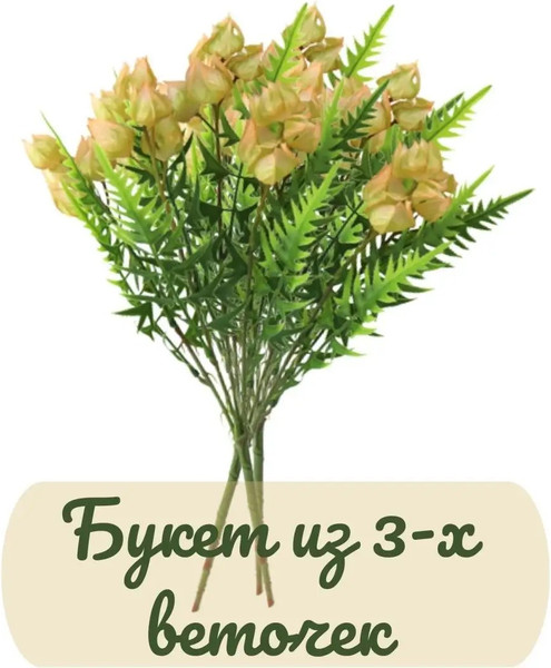 Изображение товара Искусственные цветы Merry Bear Home Decor Юкка / EGB3121022 (оранжевый)