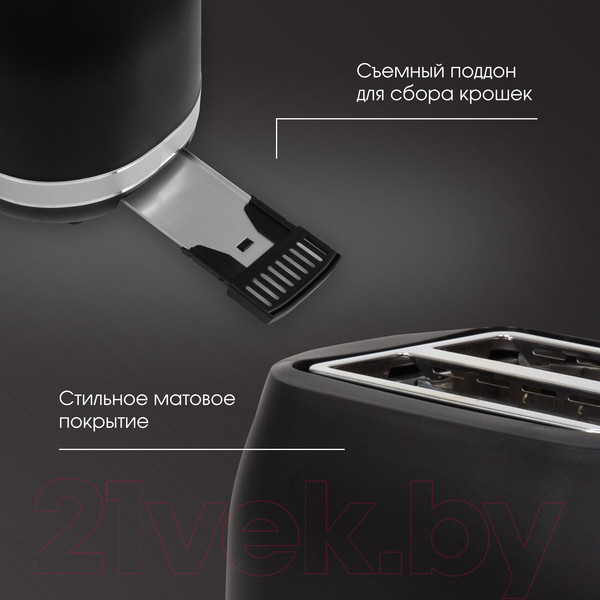 Изображение товара Тостер Zigmund & Shtain ST-98