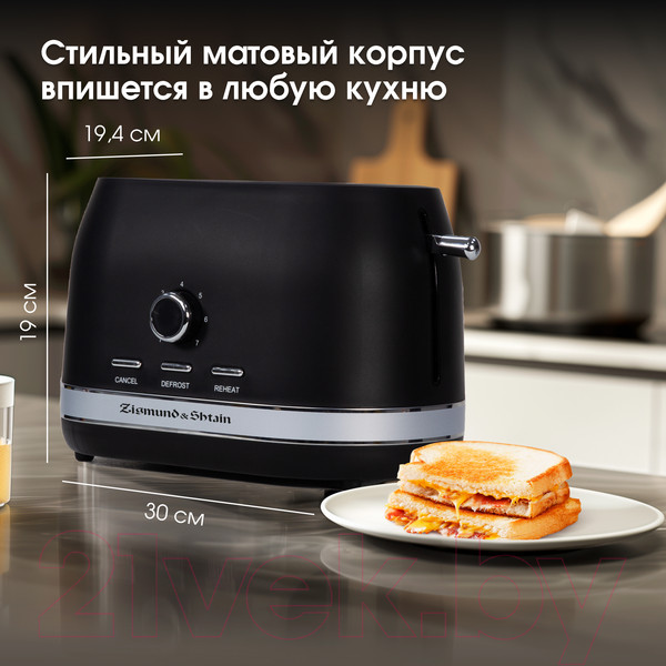 Изображение товара Тостер Zigmund & Shtain ST-98