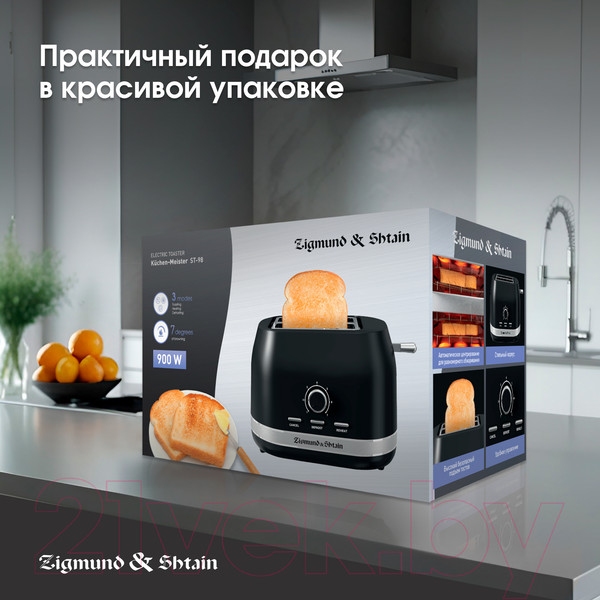 Изображение товара Тостер Zigmund & Shtain ST-98