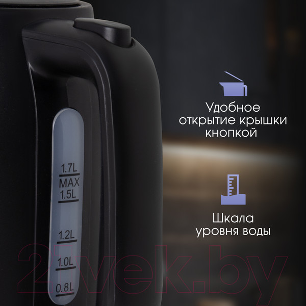 Изображение товара Электрочайник Zigmund & Shtain KE-928