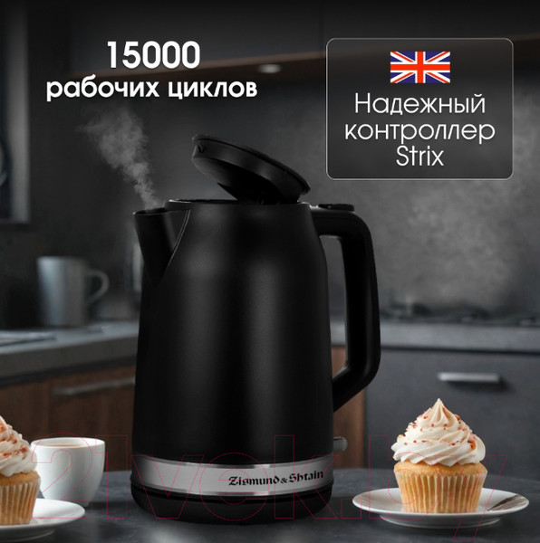 Изображение товара Электрочайник Zigmund & Shtain KE-928