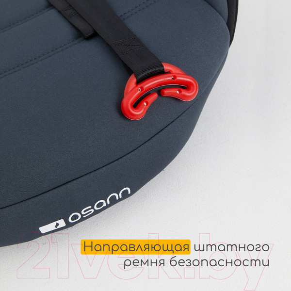 Изображение товара Бустер Osann Junior Gurtfix Stars Nero / ru104-147-238