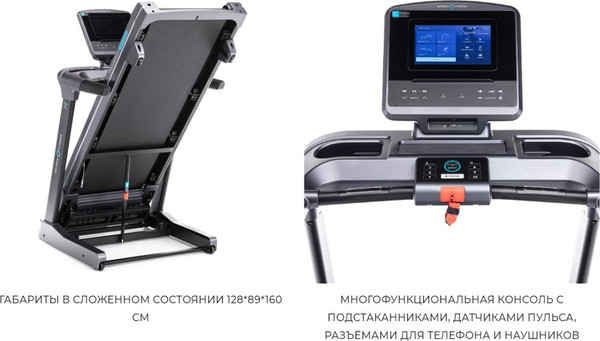 Изображение товара Электрическая беговая дорожка Oxygen Fitness Palladium Tft Pro