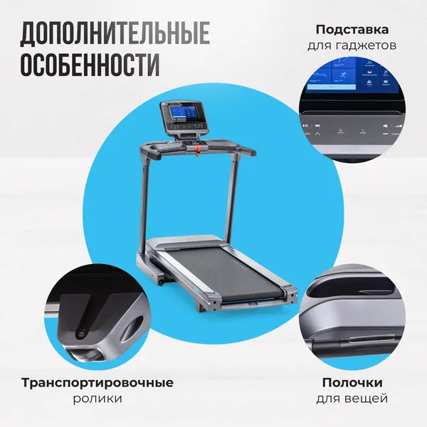 Изображение товара Электрическая беговая дорожка Oxygen Fitness Palladium Tft Pro