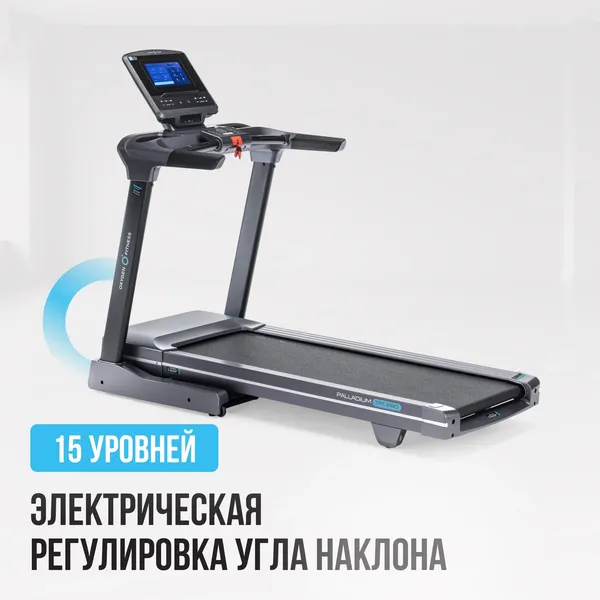 Изображение товара Электрическая беговая дорожка Oxygen Fitness Palladium Tft Pro