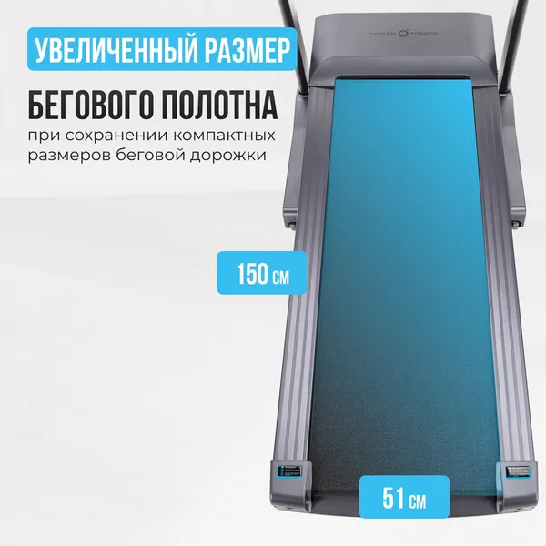 Изображение товара Электрическая беговая дорожка Oxygen Fitness Palladium Tft Pro