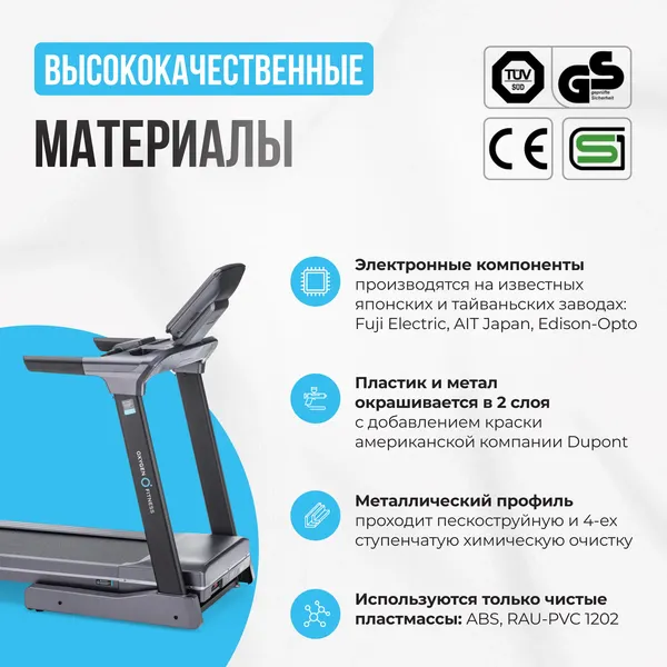 Изображение товара Электрическая беговая дорожка Oxygen Fitness Palladium Tft Pro