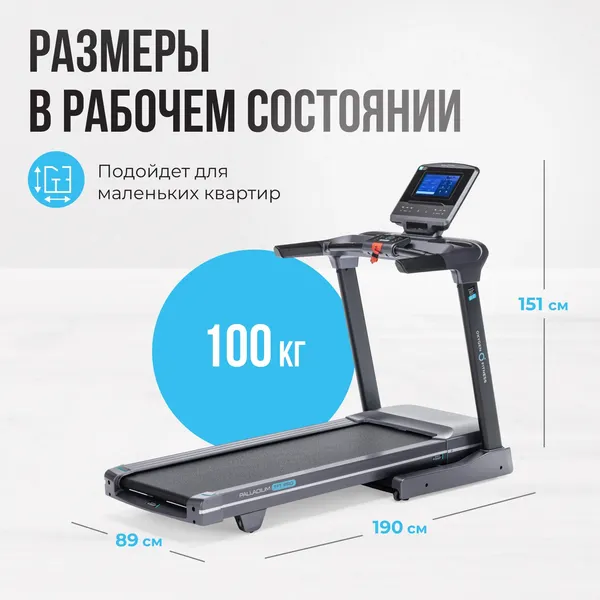 Изображение товара Электрическая беговая дорожка Oxygen Fitness Palladium Tft Pro
