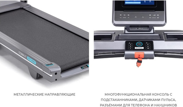 Изображение товара Электрическая беговая дорожка Oxygen Fitness Cobalt Tft Pro