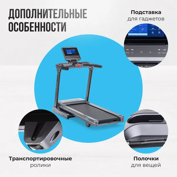 Изображение товара Электрическая беговая дорожка Oxygen Fitness Cobalt Tft Pro