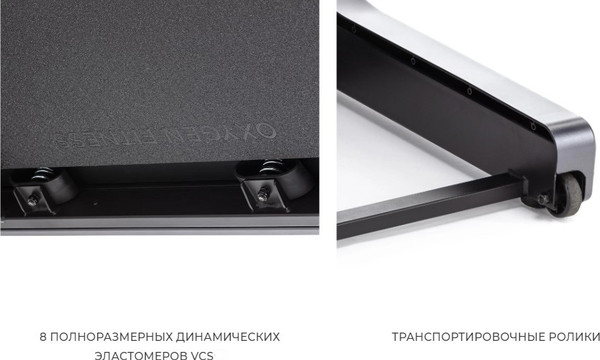 Изображение товара Электрическая беговая дорожка Oxygen Fitness Cobalt Tft Pro