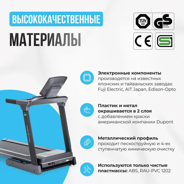 Изображение товара Электрическая беговая дорожка Oxygen Fitness Cobalt Tft Pro