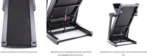 Изображение товара Электрическая беговая дорожка Oxygen Fitness Cobalt Tft Pro