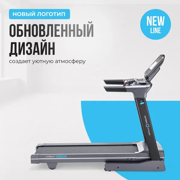 Изображение товара Электрическая беговая дорожка Oxygen Fitness Cobalt Tft Pro