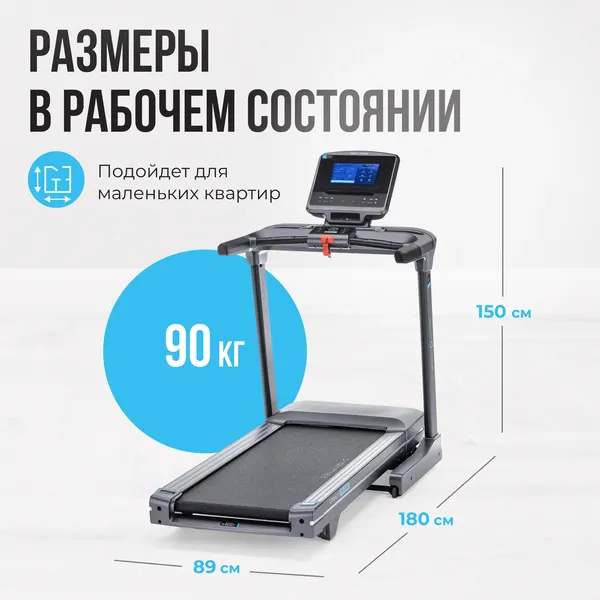 Изображение товара Электрическая беговая дорожка Oxygen Fitness Cobalt Tft Pro