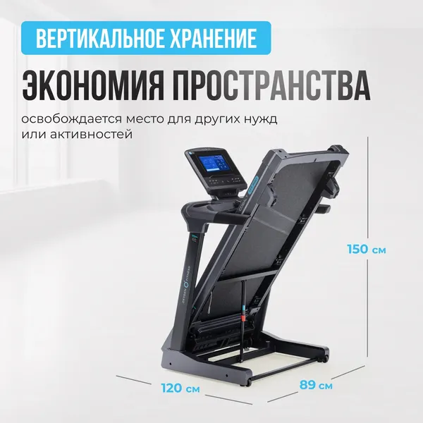 Изображение товара Электрическая беговая дорожка Oxygen Fitness Cobalt Tft Pro