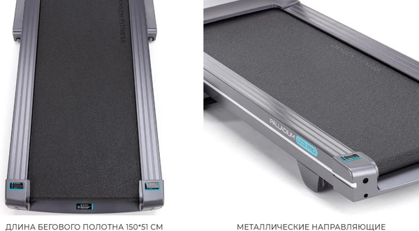 Изображение товара Электрическая беговая дорожка Oxygen Fitness Palladium Lcd Pro