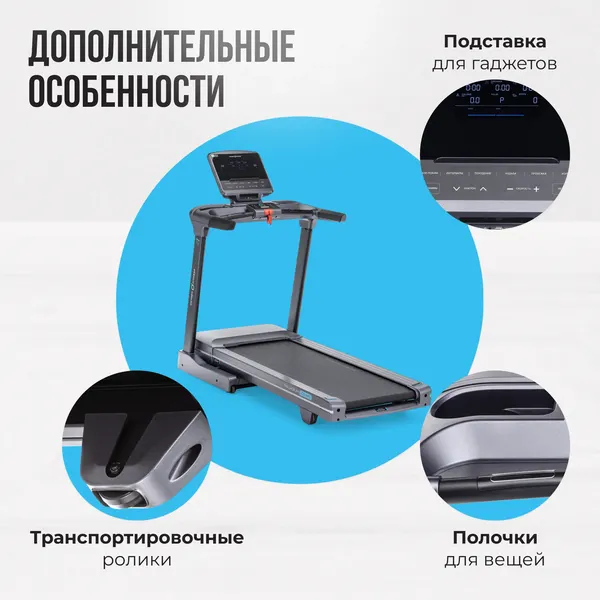 Изображение товара Электрическая беговая дорожка Oxygen Fitness Palladium Lcd Pro
