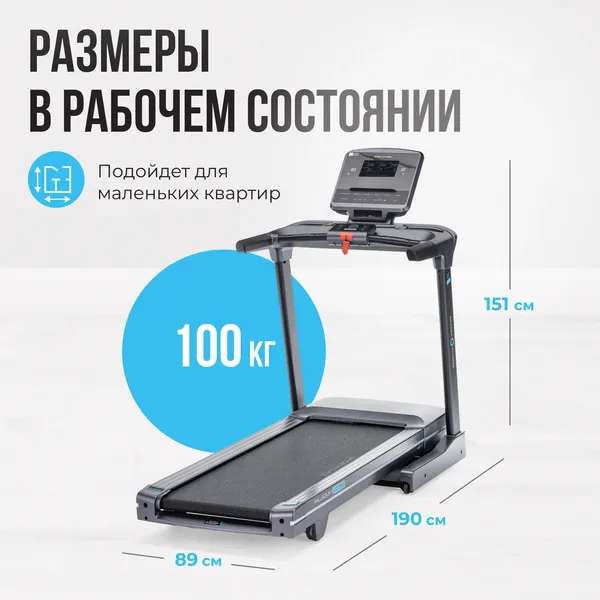 Изображение товара Электрическая беговая дорожка Oxygen Fitness Palladium Lcd Pro