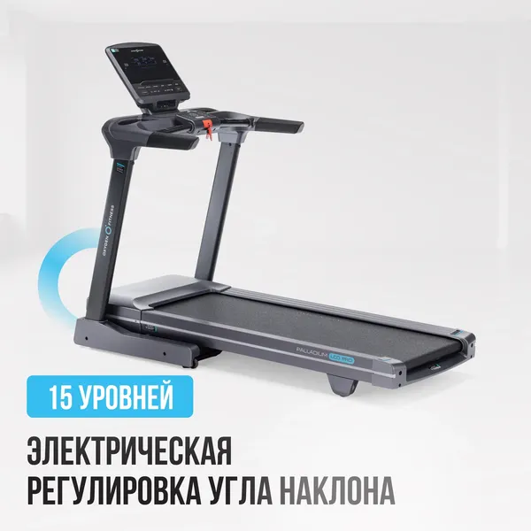 Изображение товара Электрическая беговая дорожка Oxygen Fitness Palladium Lcd Pro