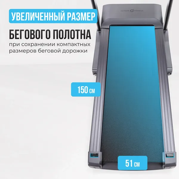 Изображение товара Электрическая беговая дорожка Oxygen Fitness Palladium Lcd Pro