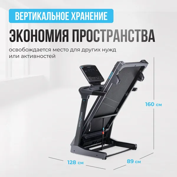 Изображение товара Электрическая беговая дорожка Oxygen Fitness Palladium Lcd Pro