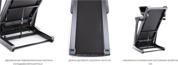 Изображение товара Электрическая беговая дорожка Oxygen Fitness Cobalt Lcd Pro