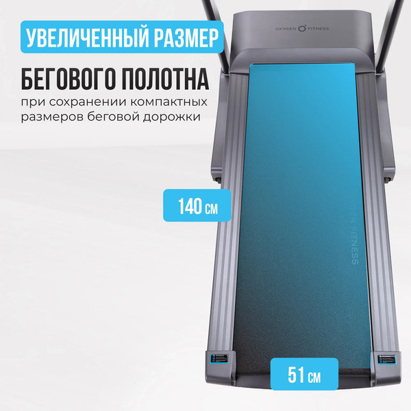 Изображение товара Электрическая беговая дорожка Oxygen Fitness Cobalt Lcd Pro