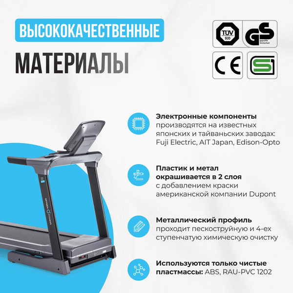 Изображение товара Электрическая беговая дорожка Oxygen Fitness Cobalt Lcd Pro