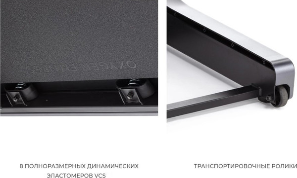 Изображение товара Электрическая беговая дорожка Oxygen Fitness Cobalt Lcd Pro