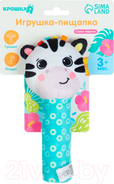 Изображение товара Погремушка Крошка Я Зебра - пищалка / 10423576