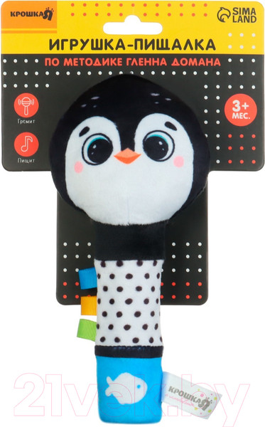 Изображение товара Погремушка Крошка Я Пингвиненок - пищалка / 10423577