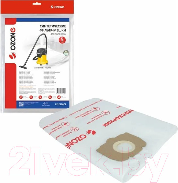 Изображение товара Комплект пылесборников для пылесоса OZONE CP-2180/5