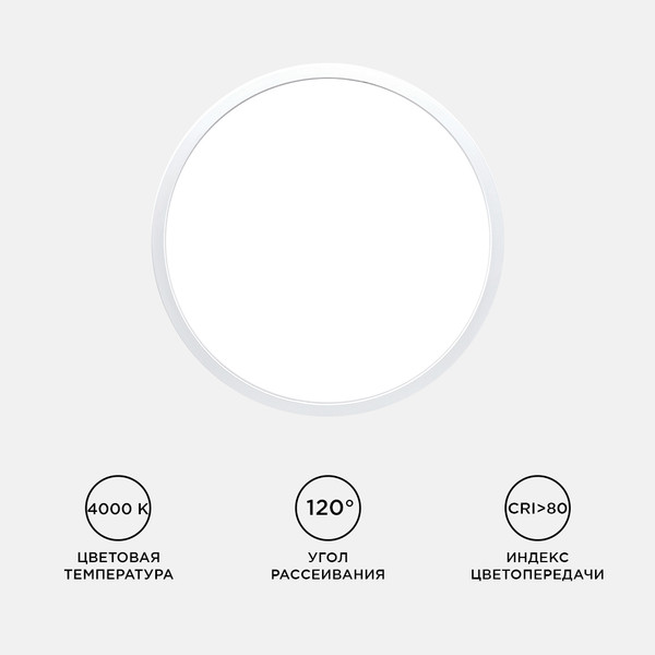 Изображение товара Потолочный светильник Apeyron Electrics 18-125