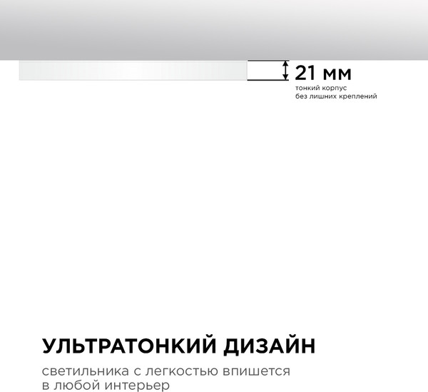 Изображение товара Потолочный светильник Apeyron Electrics 18-125