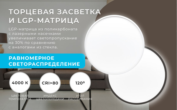 Изображение товара Потолочный светильник Apeyron Electrics 18-125