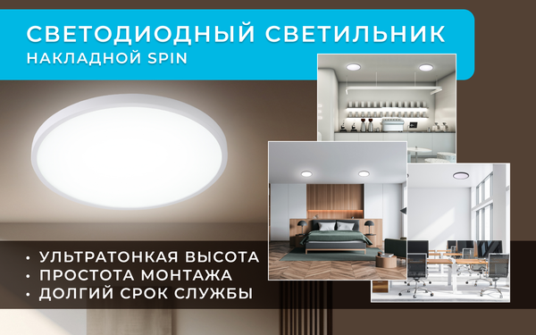 Изображение товара Потолочный светильник Apeyron Electrics 18-125