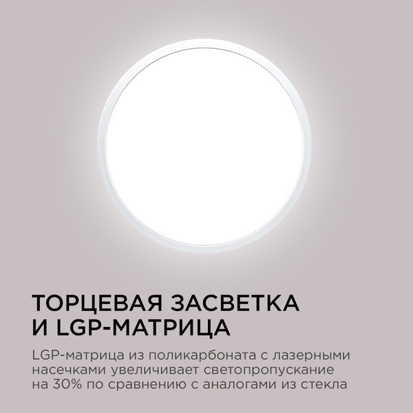 Изображение товара Потолочный светильник Apeyron Electrics 18-125