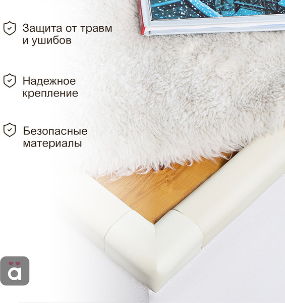 Изображение товара Набор для детской безопасности Halsa HLS-S-110B